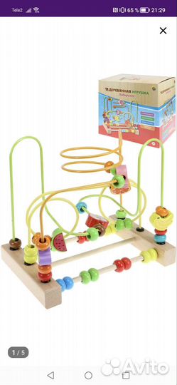 Детский игровой лабиринт