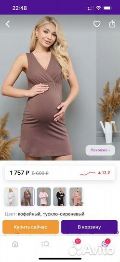 Комплект в роддом