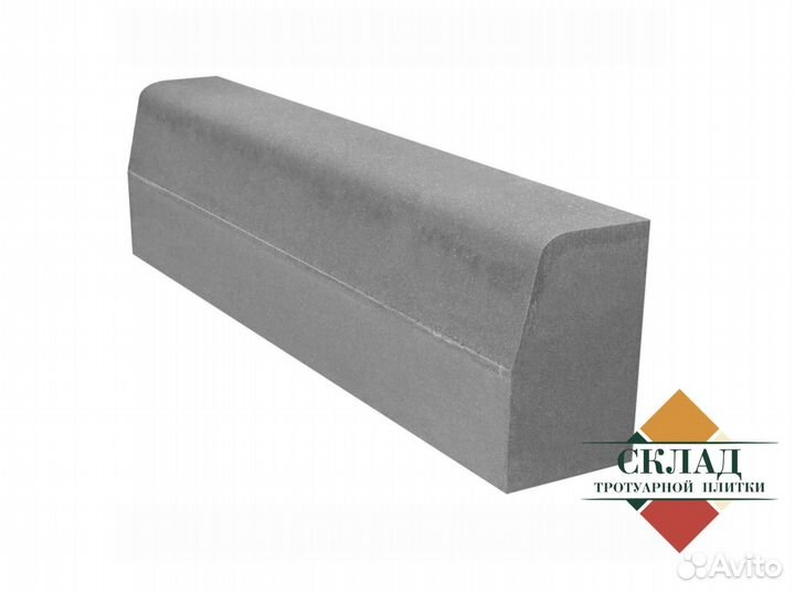 Бордюр дорожный