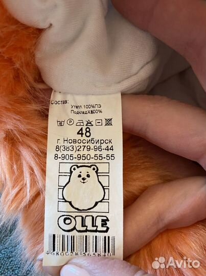 Шапка зимняя детская