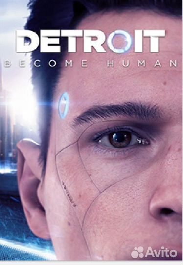 Активация игры