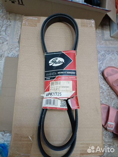 Ремень поликлиновый