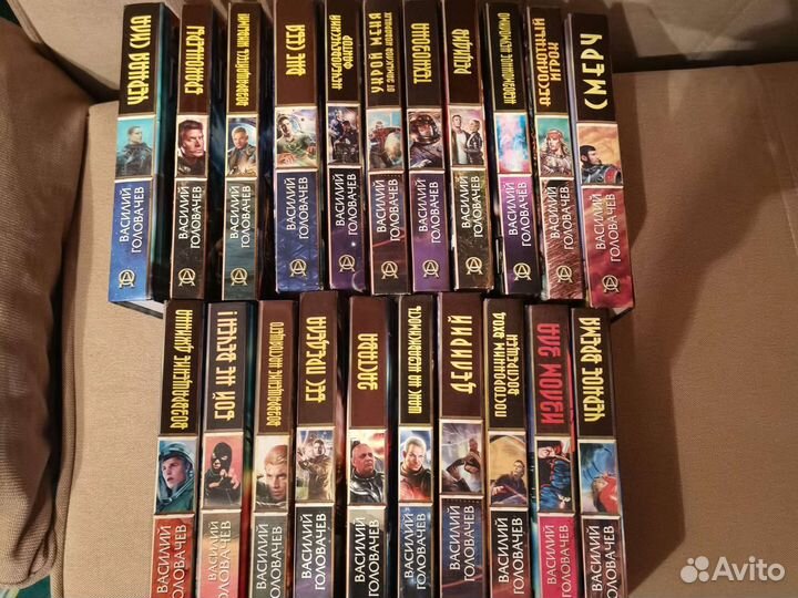 Книги. В. Головачев. 2004-2018гг