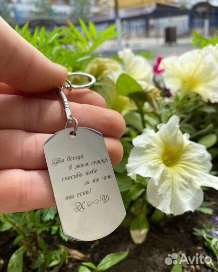 Брелок для ключей Брелок на сумку