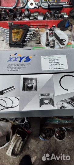 Поршни на Ауди