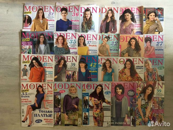 Журналы кройки и шитья