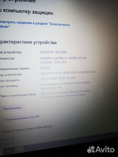 Asus в Металле Core i5\ 8Gb\ SSD\ GT630-2Gb