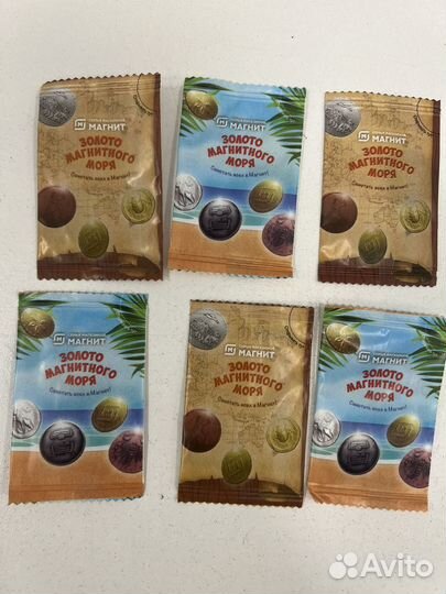 Золото магнитного моря (магнета)