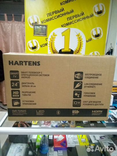 Телевизор Smart 24