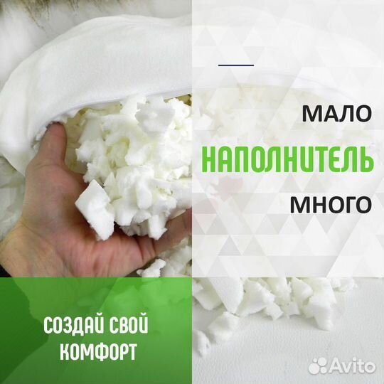 Подушка ортопедическая регулируемая