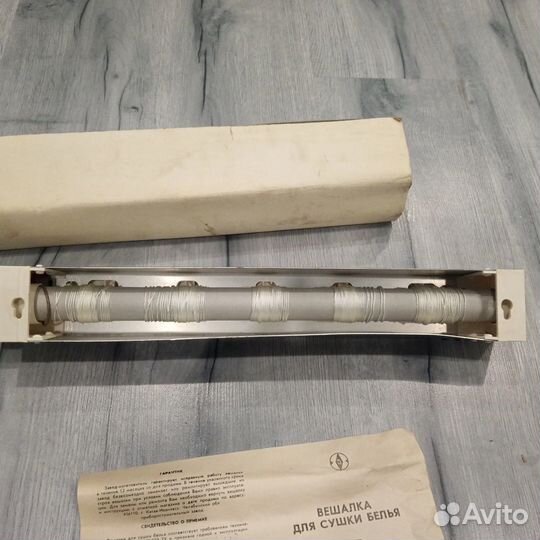 Вешалка для сушки белья СССР