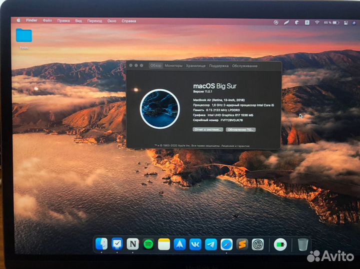 Apple MacBook Air 13 2019 with Retina display