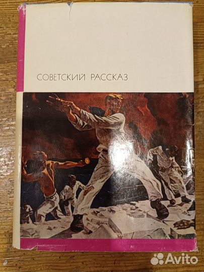 Бвл Том № 182