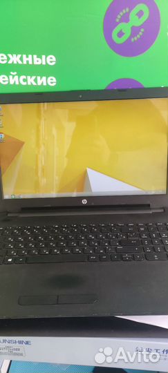 Ноутбук hp