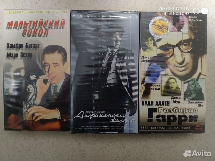 Видеокассеты vhs cтарое кино 4