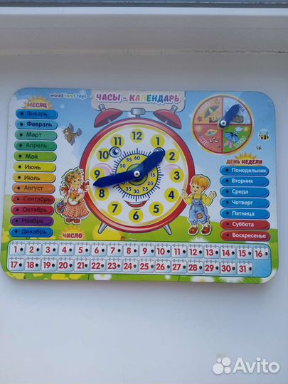 Игрушки новые