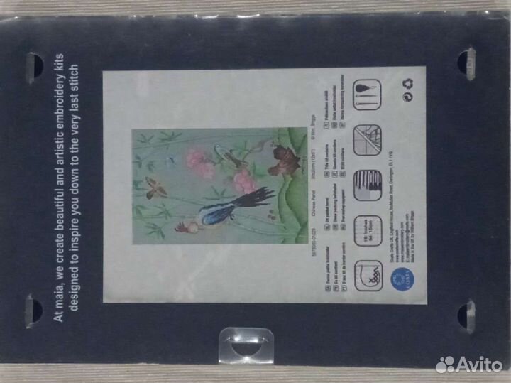Набор для вышивания