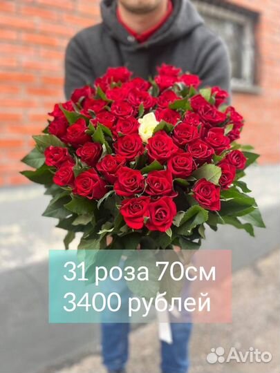 Букет 31 роза 70см
