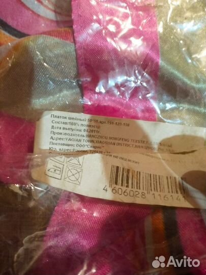 Платок шейный женский, 50 на 50 см полиэстер