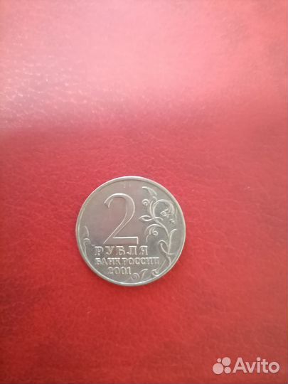 Коллекционная монета 2 рубля с Гагариным