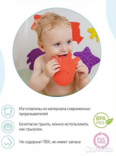 Мини коврики для ванной, игрушки для ванной