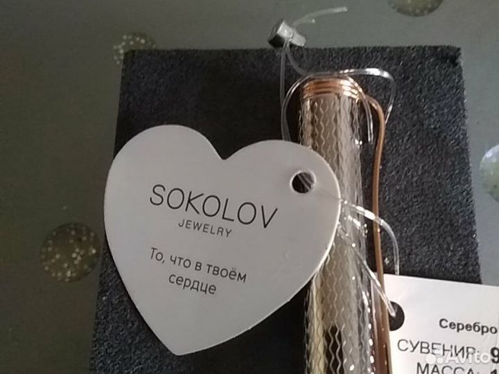 Ручка серебряная