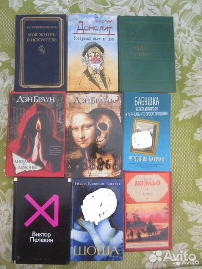 Д.Н. Мамин-Сибиряк. Зимовье на Студёной. 1978 год