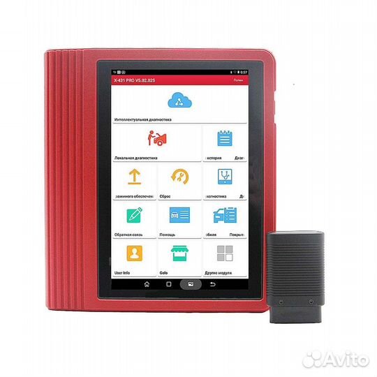 Диагностический мультимарочный сканер