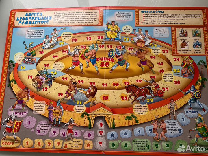 Настольные игры для детей