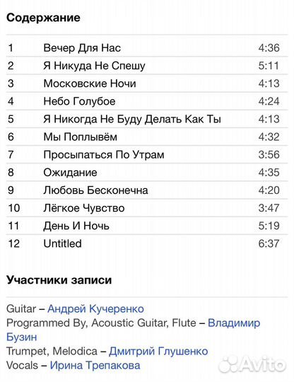 Весна На Улице Карла Юхана - Монпансье CD Rus