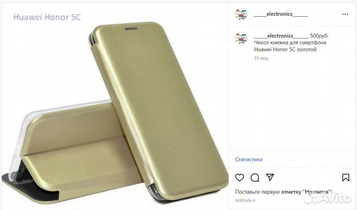 Чехол для планшета телефона Новый