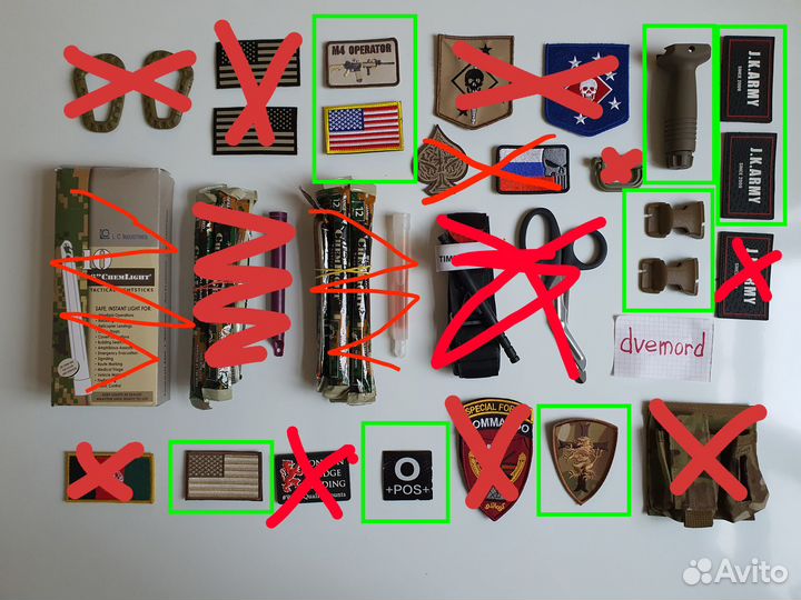 Патчи, рукоятка, карабины, ремень