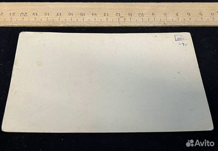 Почтовая карточка до 1917 Граф Муравьев