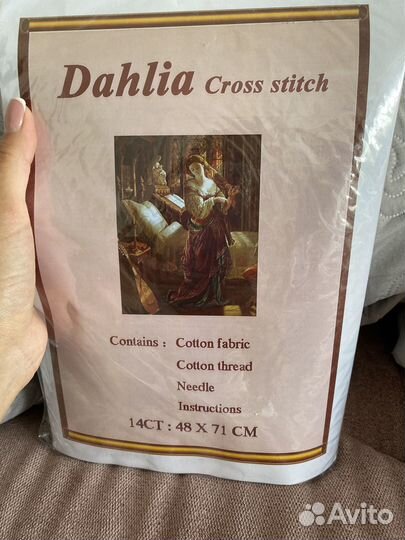 Набор для вышивания крестом