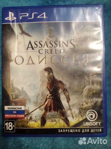 Assassins creed odyssey ps4