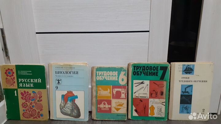 Советские школьные учебники