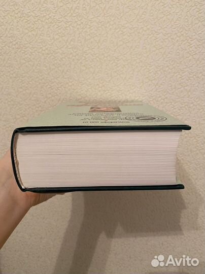 Книга афоризмов