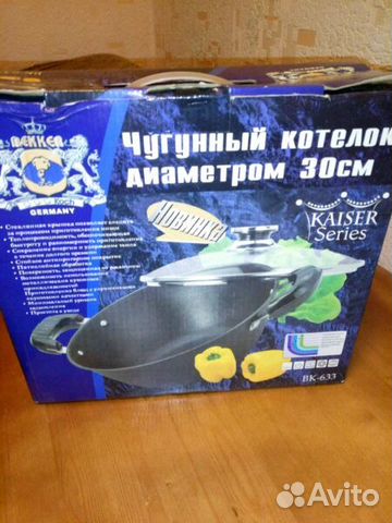 Чугунный котелок