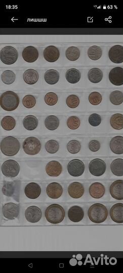 Монеты простые и юбилейки и банкноты