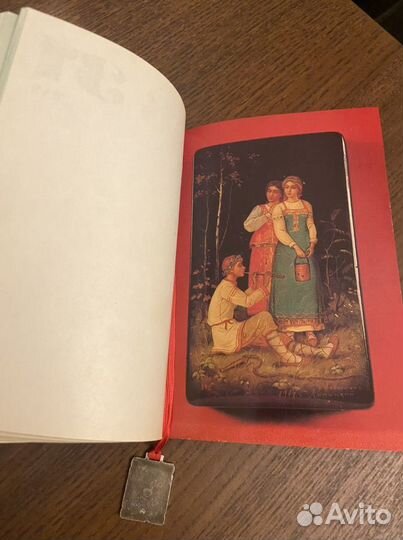 Блокнот СССР 1984год