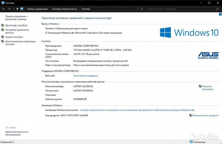 Ноутбук Asus i5-11400 6 ядер RTX 3050Ti 16GB RAM