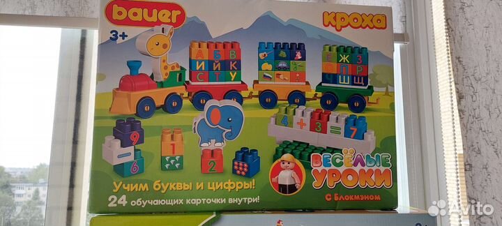 Конструктор 3+