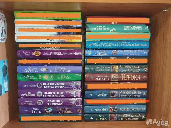 Книги (фэнтези, детективы, романы) #2