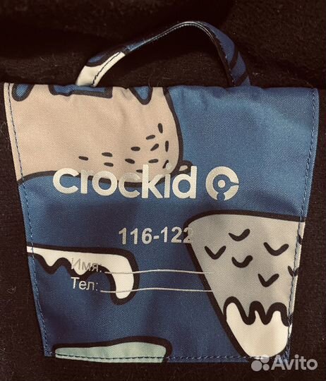 Куртка зима crockid