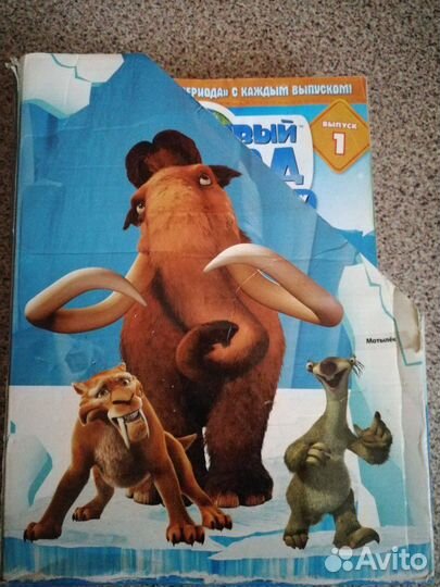 Коллекция журналов