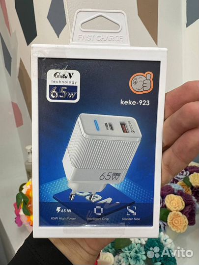 Зарядка для телефона 65W