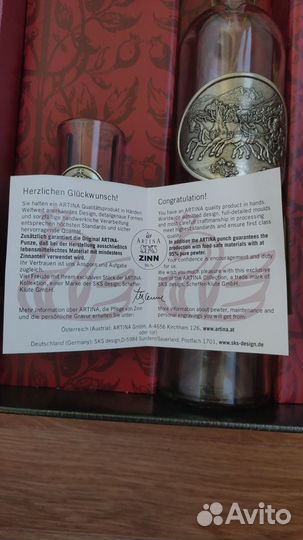 Artina SKS набор для водки «Тройка»