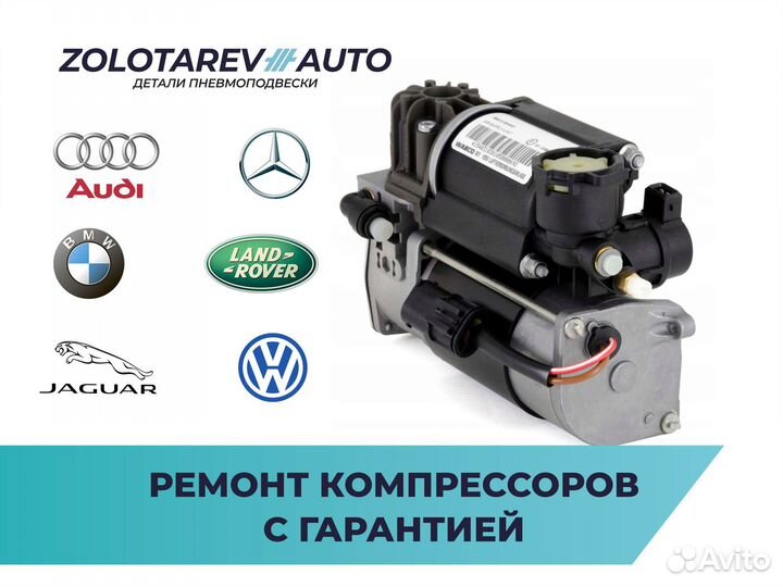 Пневмостойка передняя VAG Audi A8 D3