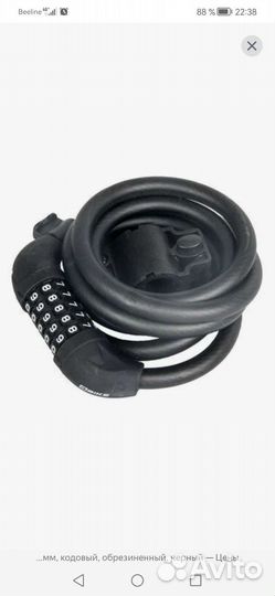 Замок для велосипеда, самоката с кодом