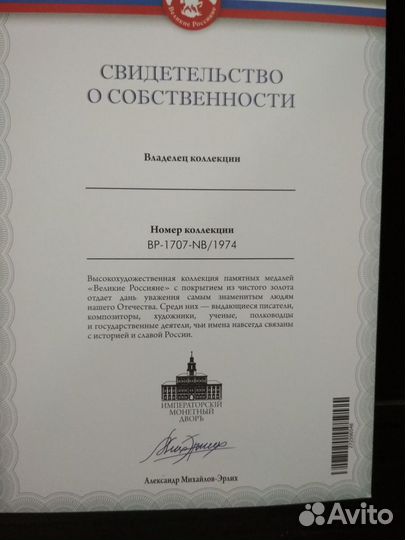 Монеты